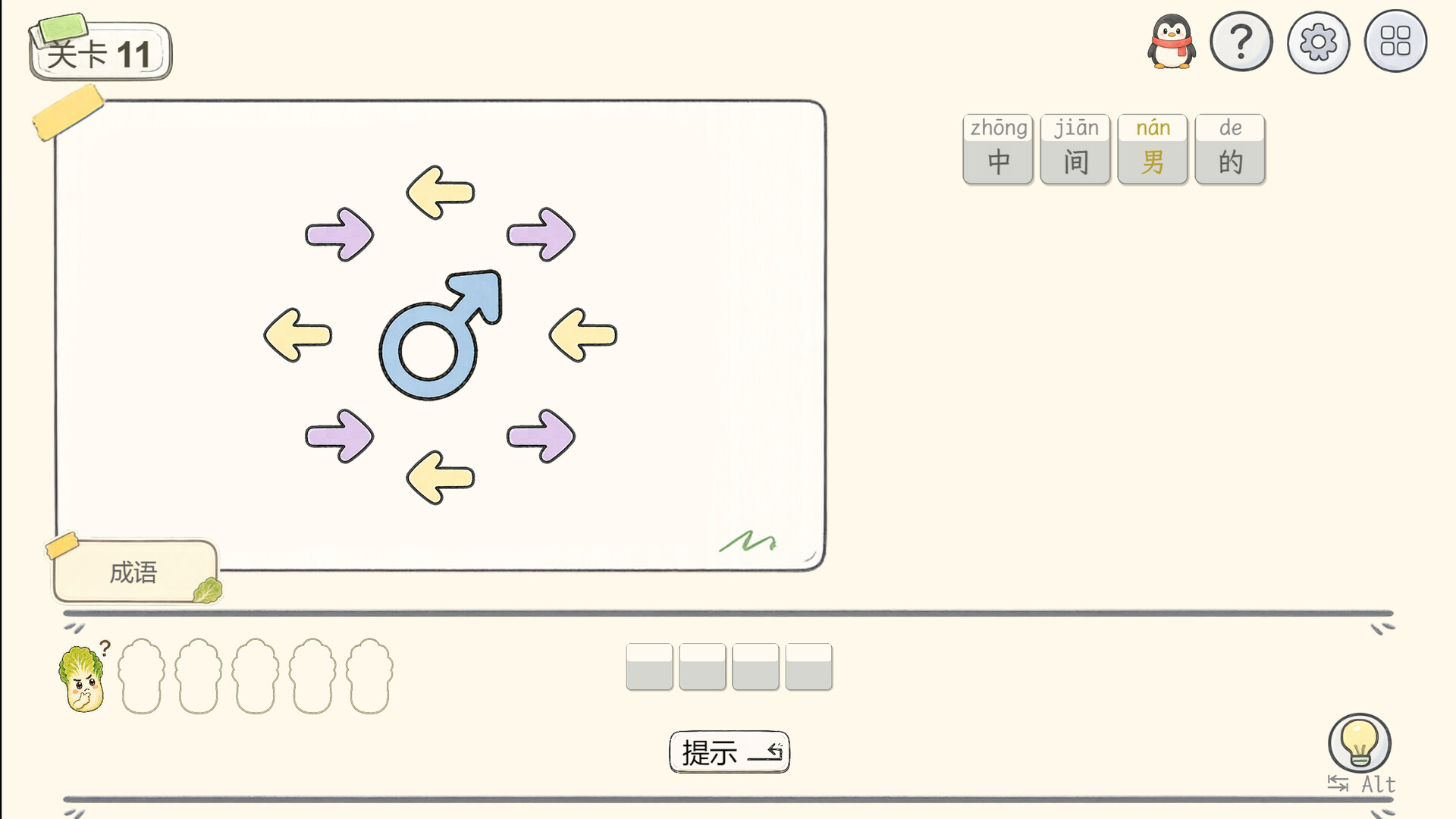 Emoji Guess Party screenshot 6