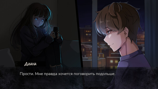 Скриншот 4