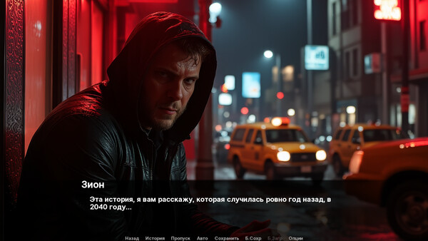 NIGHT TAXI screenshot 5