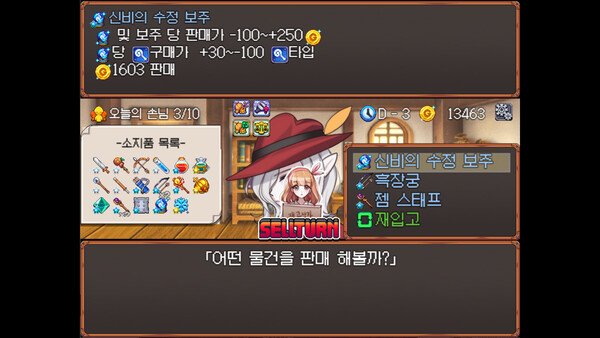 BUY SELL (Free) screenshot 2