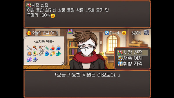BUY SELL (Free) screenshot 1