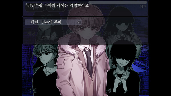 The False Culprit screenshot 6