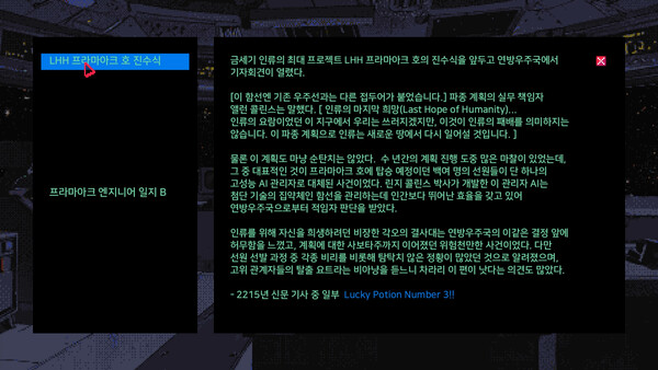 Ark of Isolation game for windows Pc 1