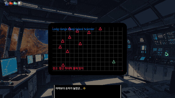 Ark of Isolation (Free) screenshot 7