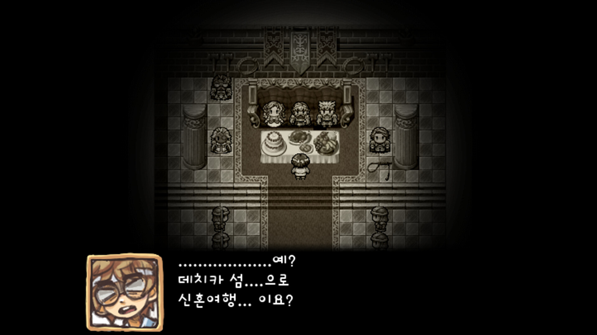 Dechika: Island of Love and Bonds screenshot #1