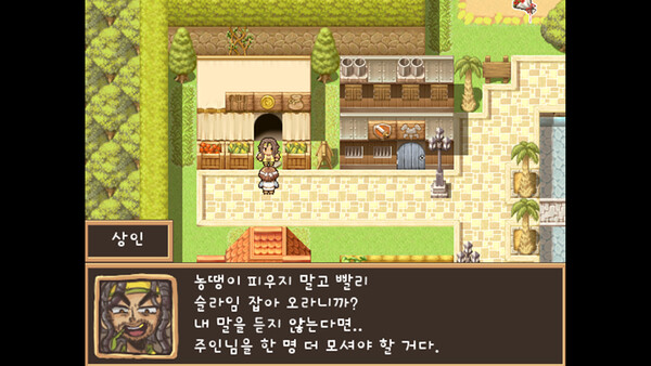 ​Dechika: Island of Love and Bonds screenshot 3