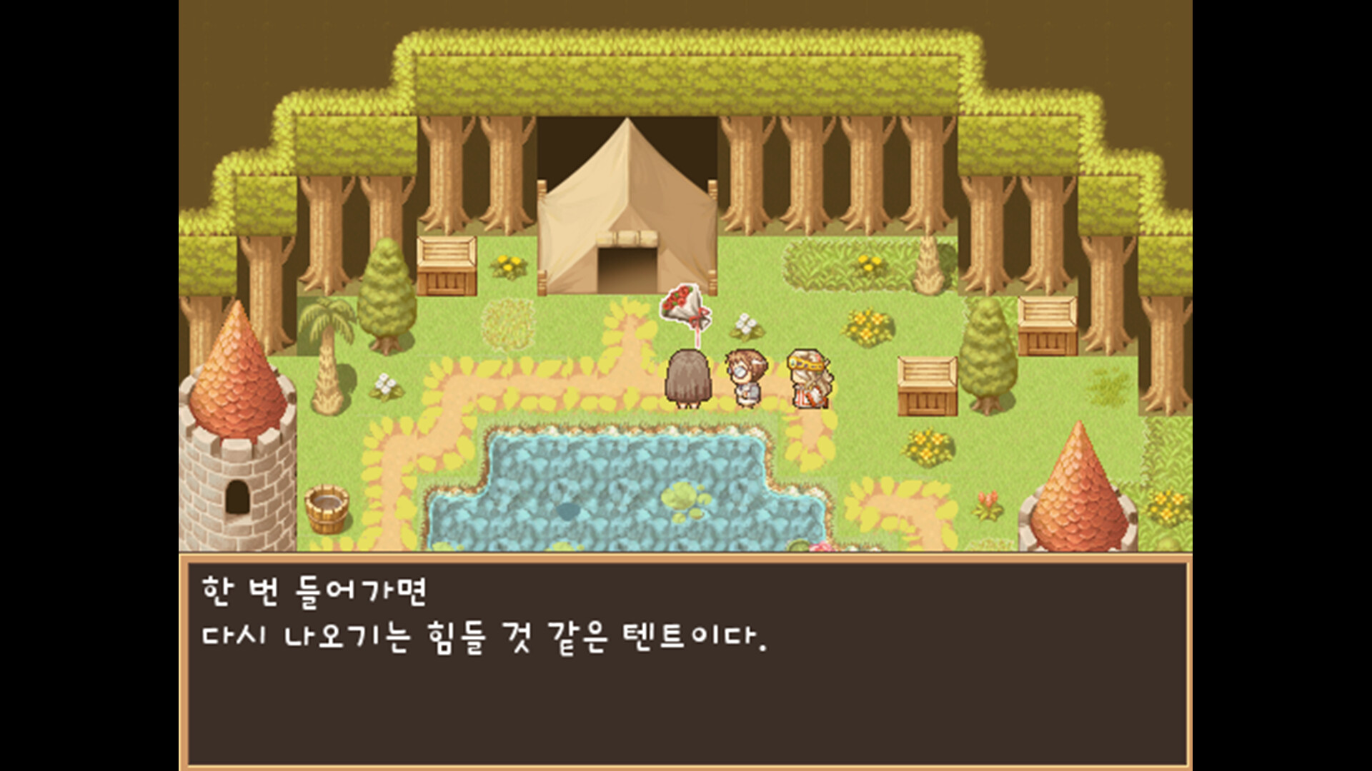 Dechika: Island of Love and Bonds screenshot #2