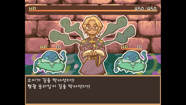 ​Dechika: Island of Love and Bonds screenshot 5