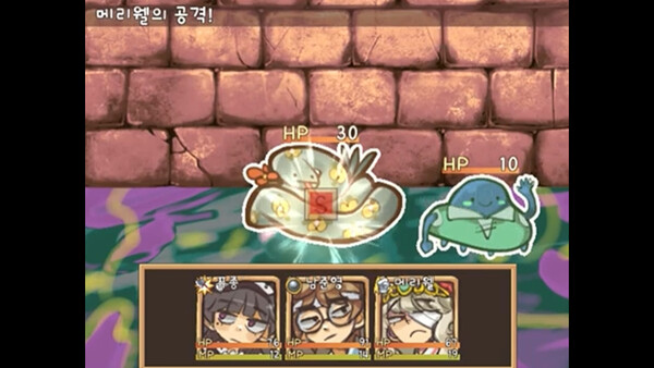 Dechika: Island of Love and Bonds (Original) screenshot 7