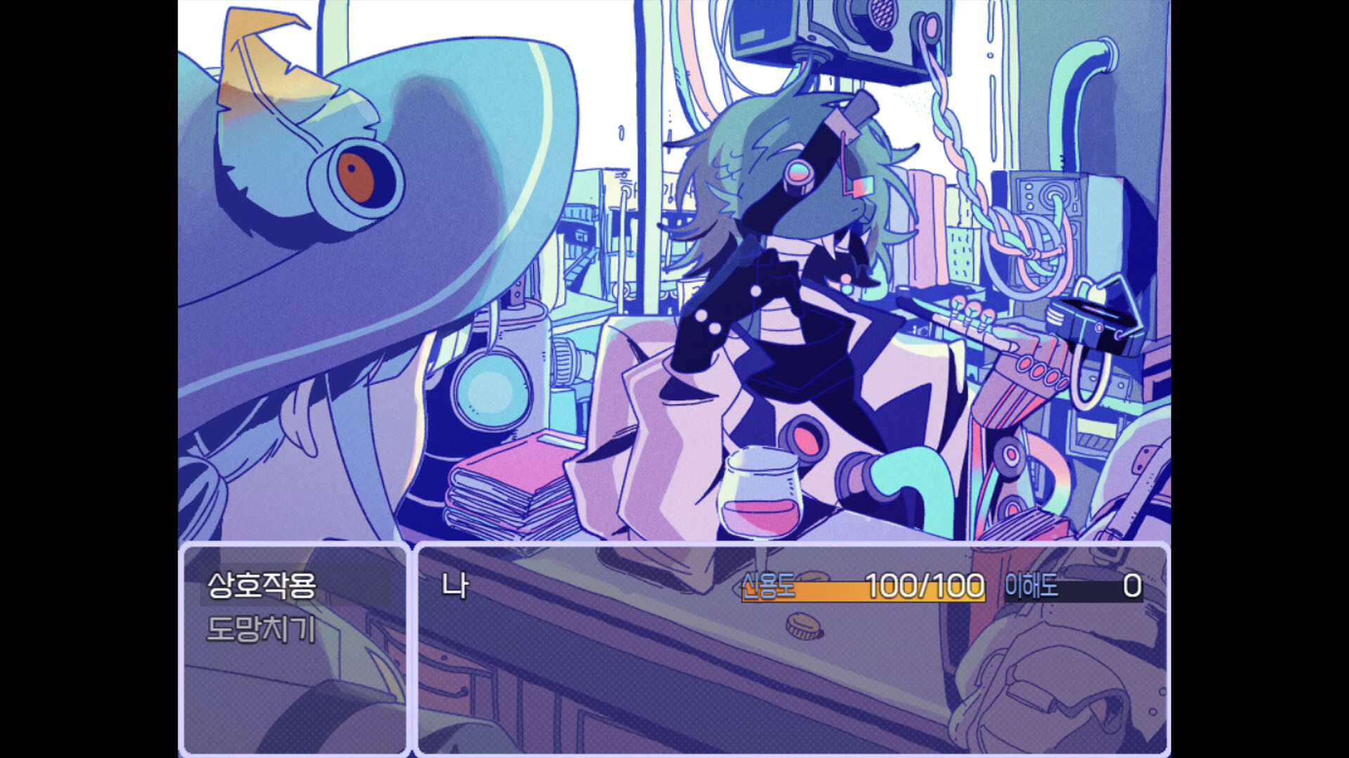 ATYPIAN screenshot #2