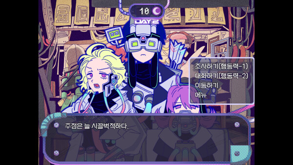 Screenshot 3 of ATYPIAN - more gameplay footage