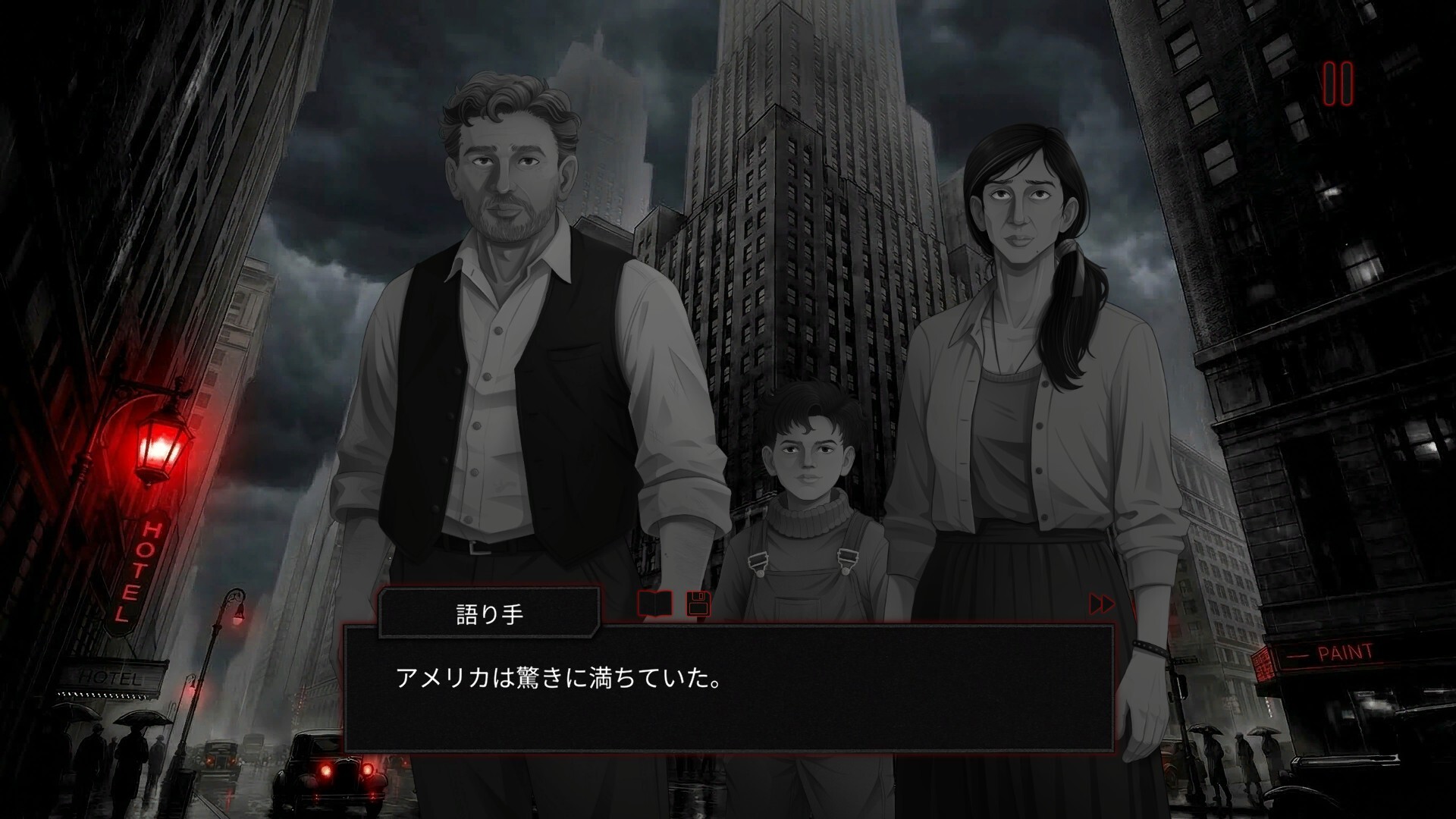 Omertà: Mafia Novelのスクリーンショット 1