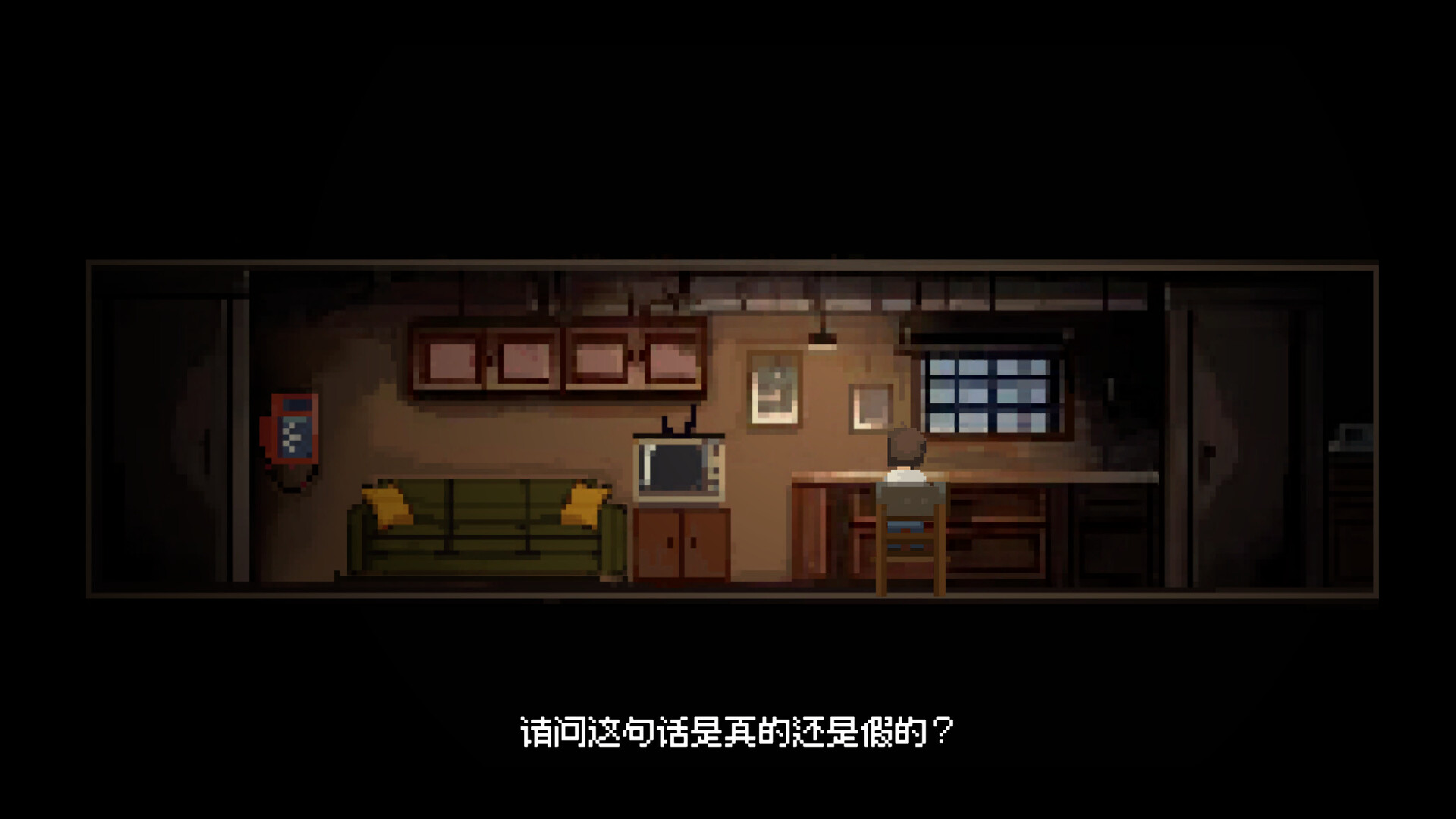 Avatar Zero screenshot #3