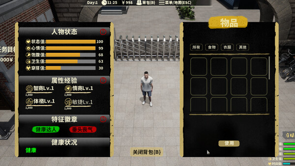 The Next Journey Of Life DEMO