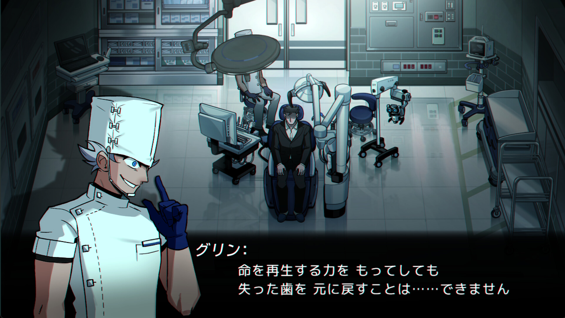 WHIIIIN!! screenshot #3