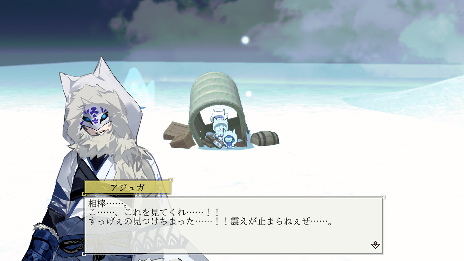 白銀のユークロニア screenshot 5