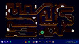 Screenshot #3