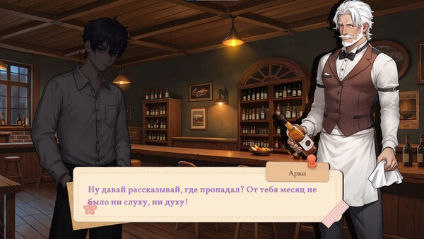 Скриншот из Memories with You Demo Скриншот из Memories with You Demo