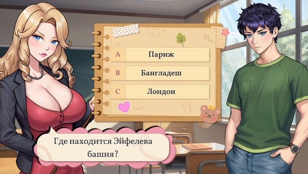 Скриншот из Memories with You Demo Скриншот из Memories with You Demo