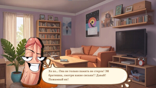 Скриншот из Memories with You Demo Скриншот из Memories with You Demo