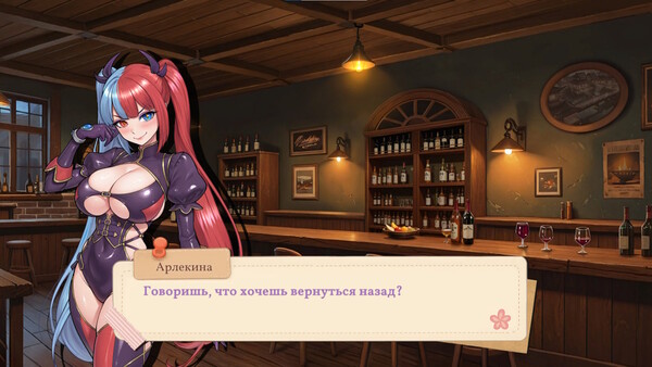 Скриншот из Memories with You Demo Скриншот из Memories with You Demo