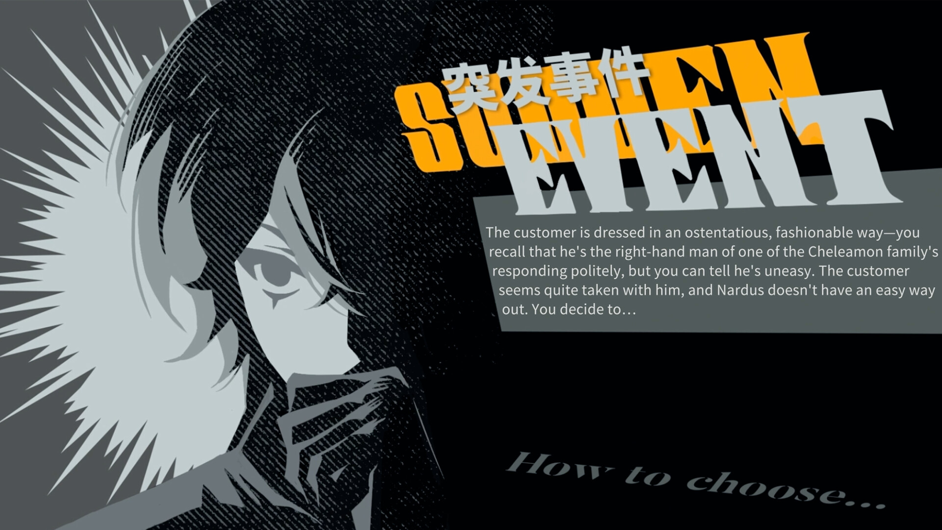 Tonight’s Special screenshot #10