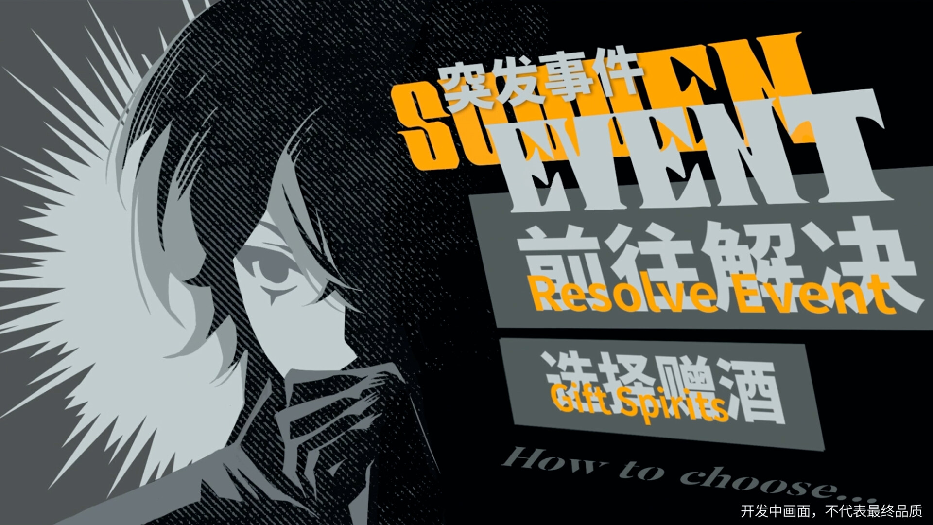 Tonight’s Special screenshot #20