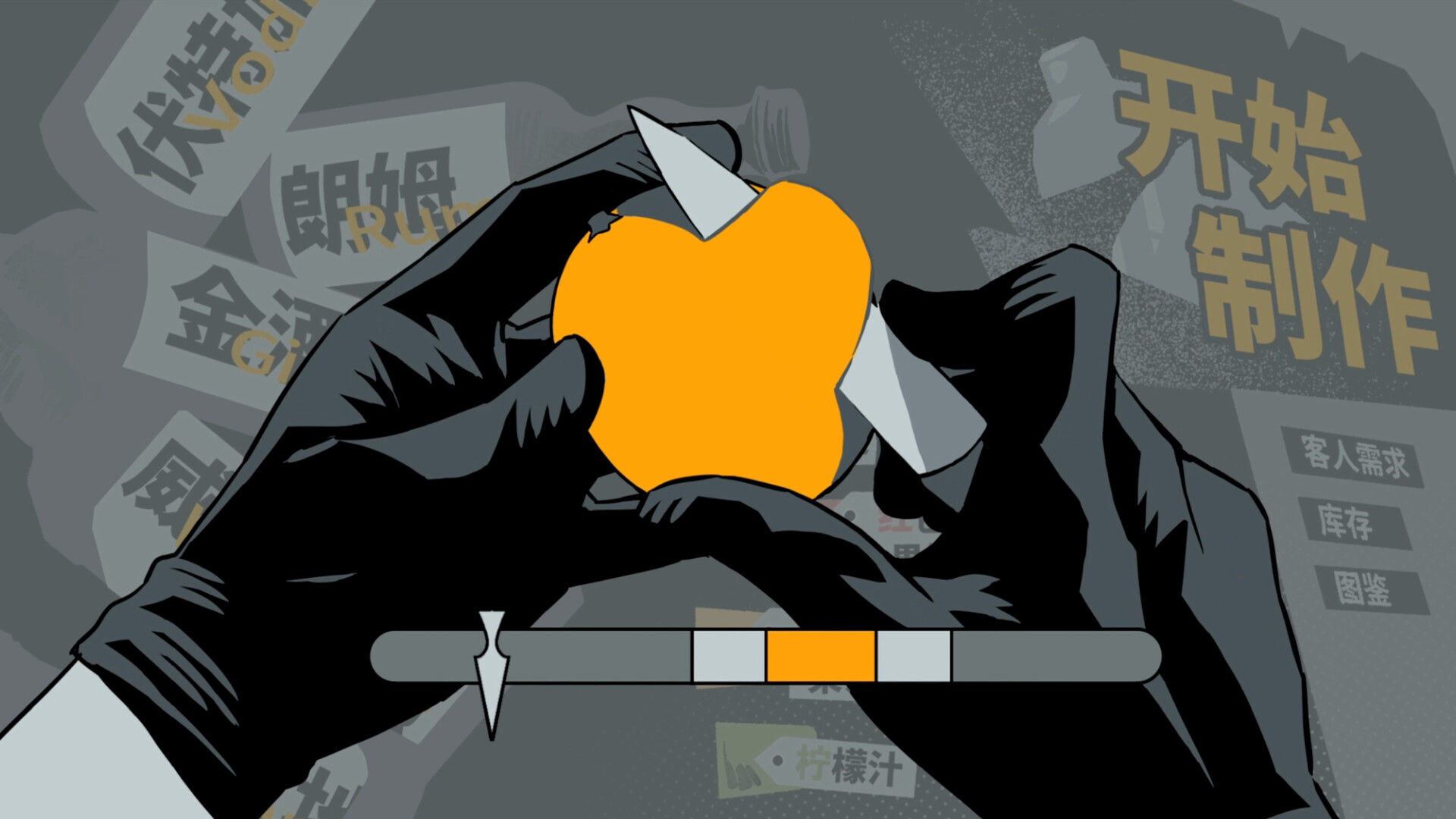 Tonight’s Special screenshot #7