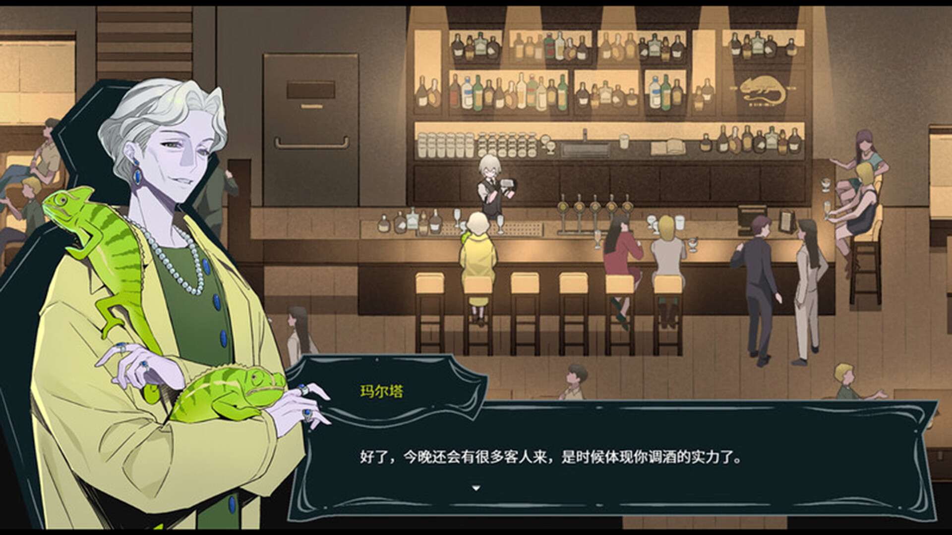 Tonight’s Special screenshot #19