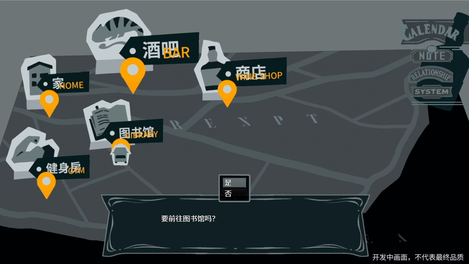 Tonight’s Special screenshot #16