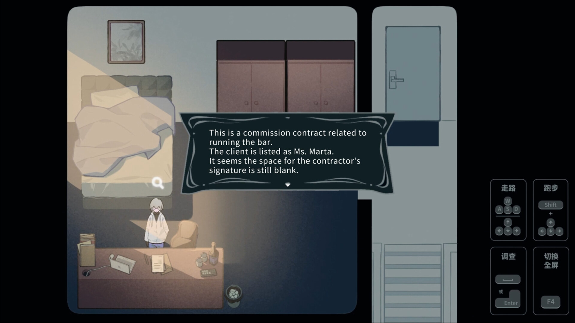 Tonight’s Special screenshot #15