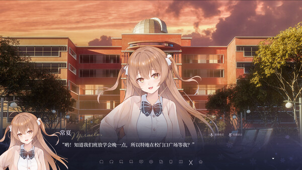 无言初雪与奇迹书 screenshot 4