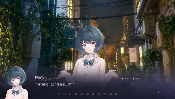 无言初雪与奇迹书 screenshot 6