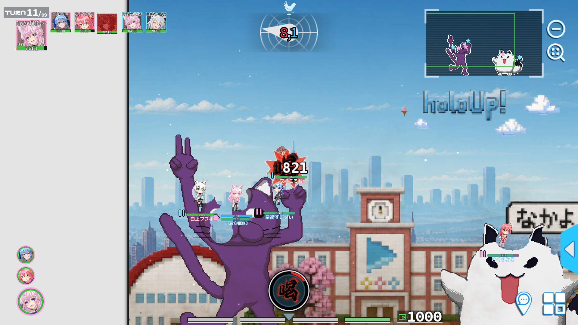 Holo-Strike! screenshot 6