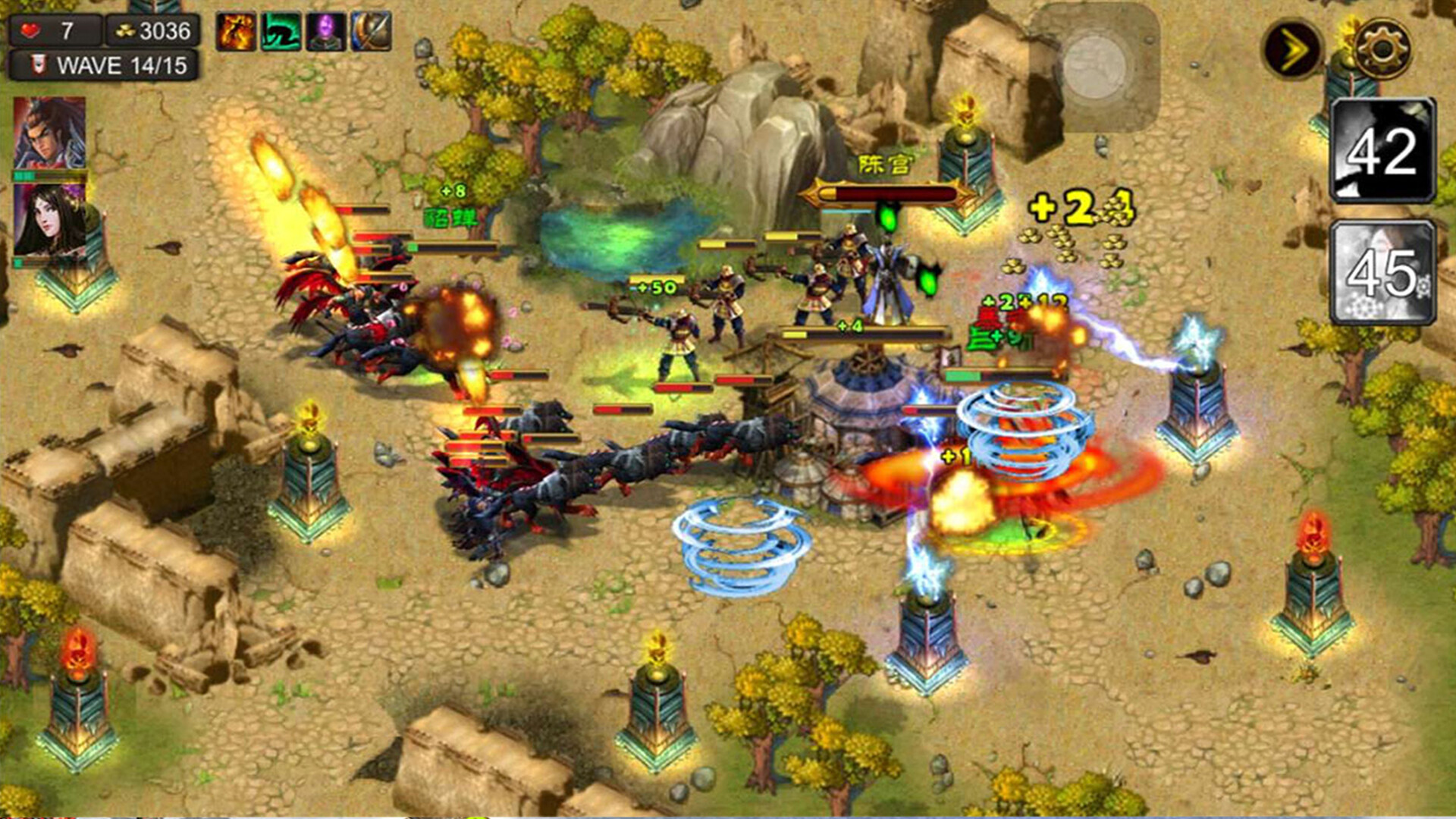 策马守天关 screenshot #3