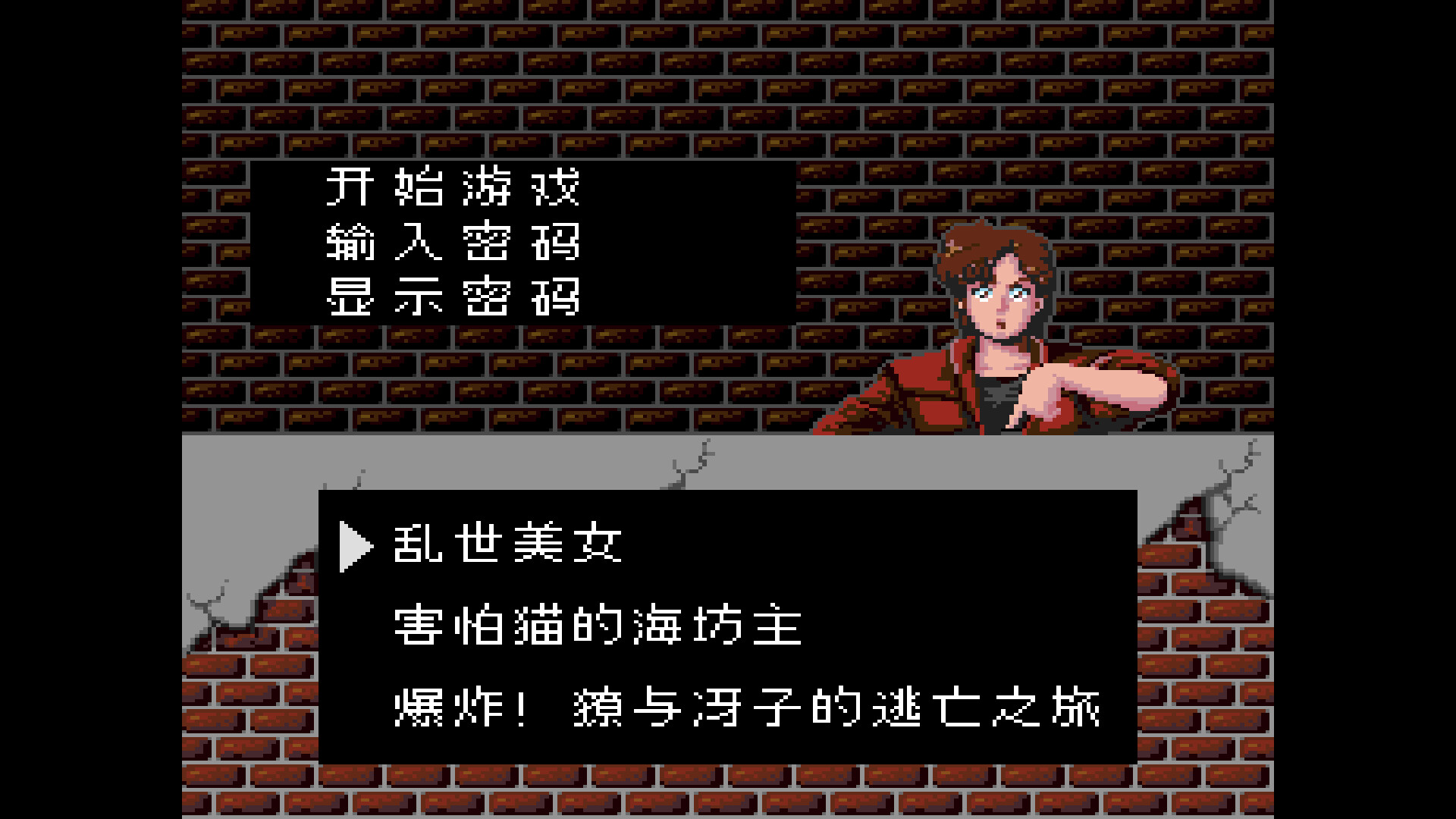 城市猎人/City Hunter 截图