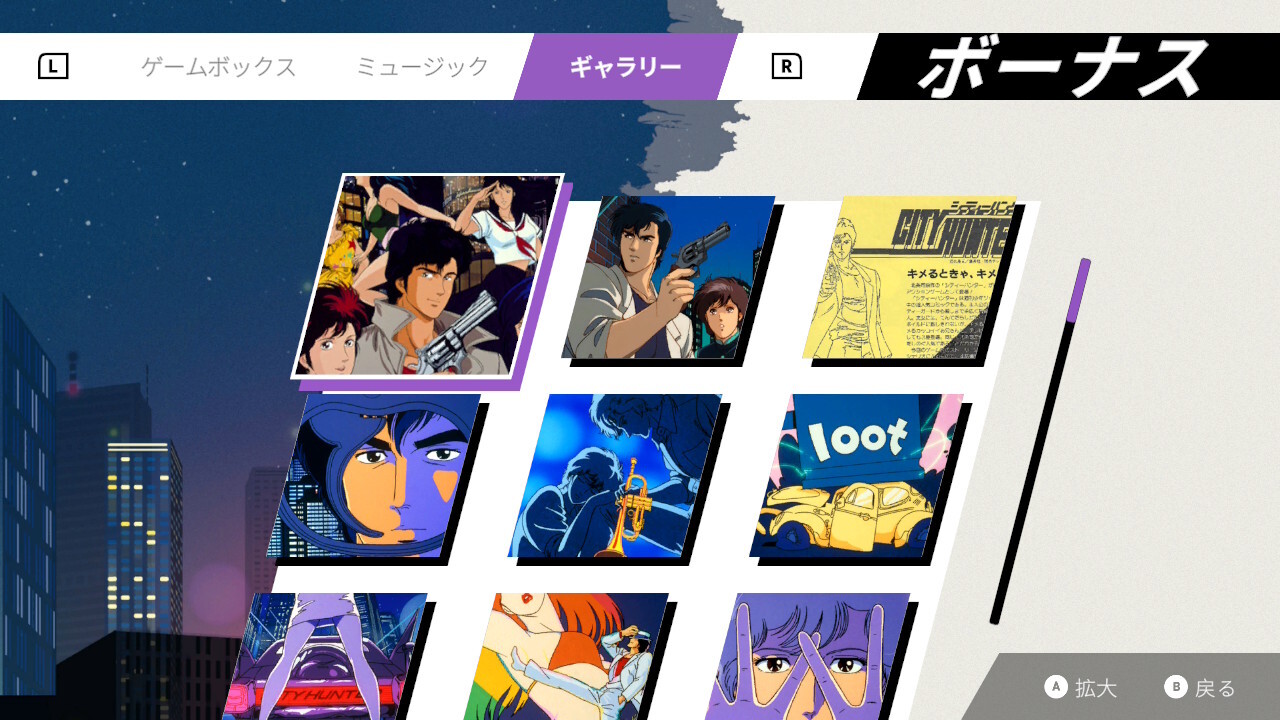 スクリーンショット 11