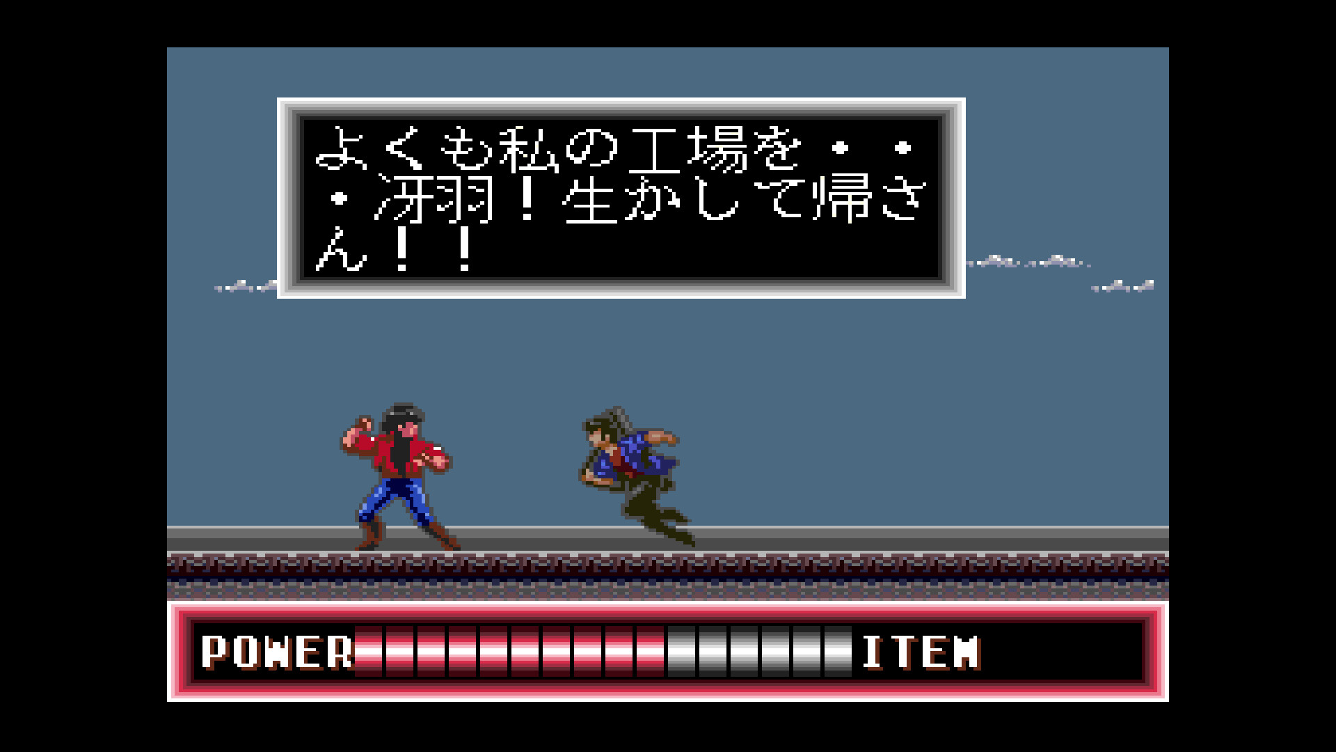 スクリーンショット 10