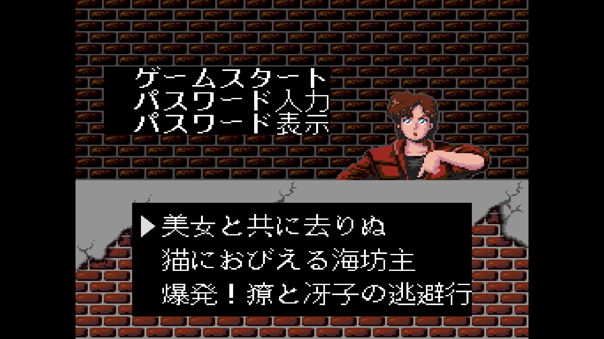 スクリーンショット 2