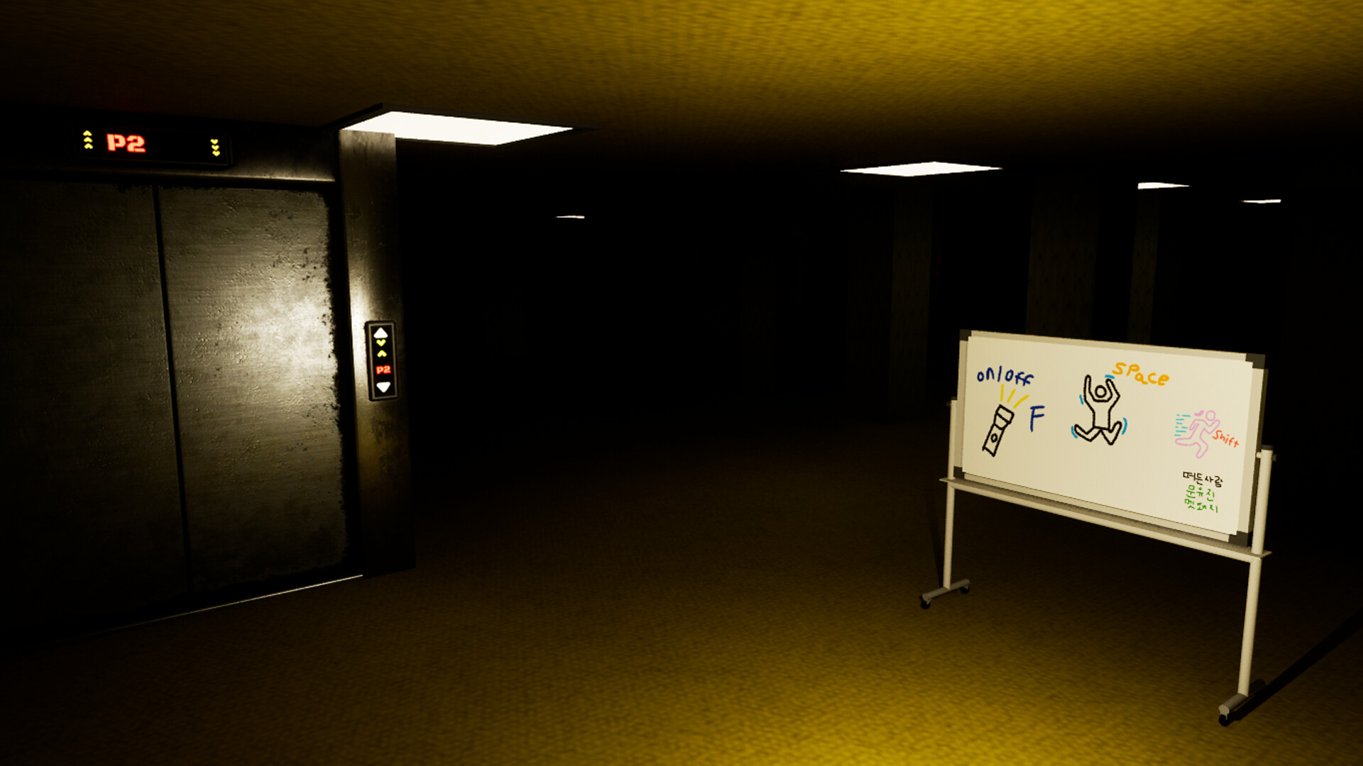 Backroom:Gone screenshot #1