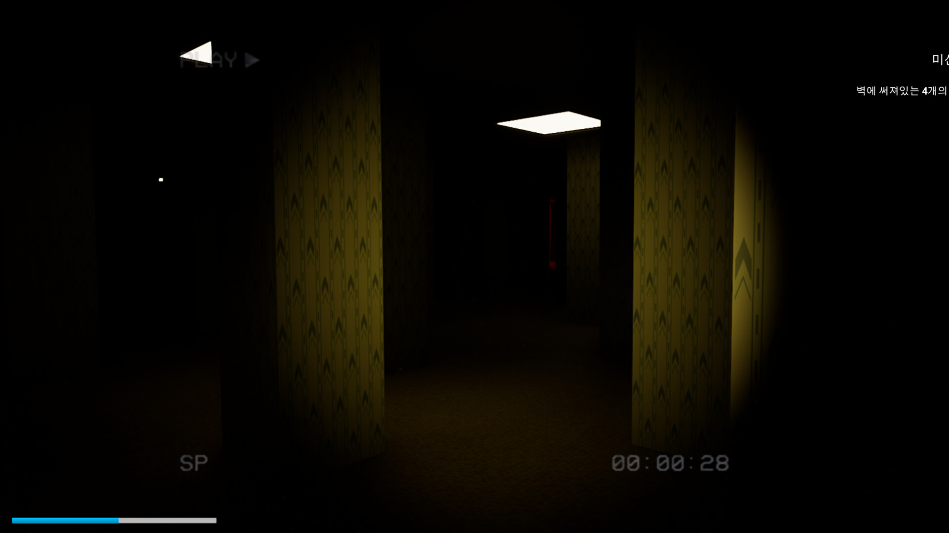 Backroom:Gone screenshot #6