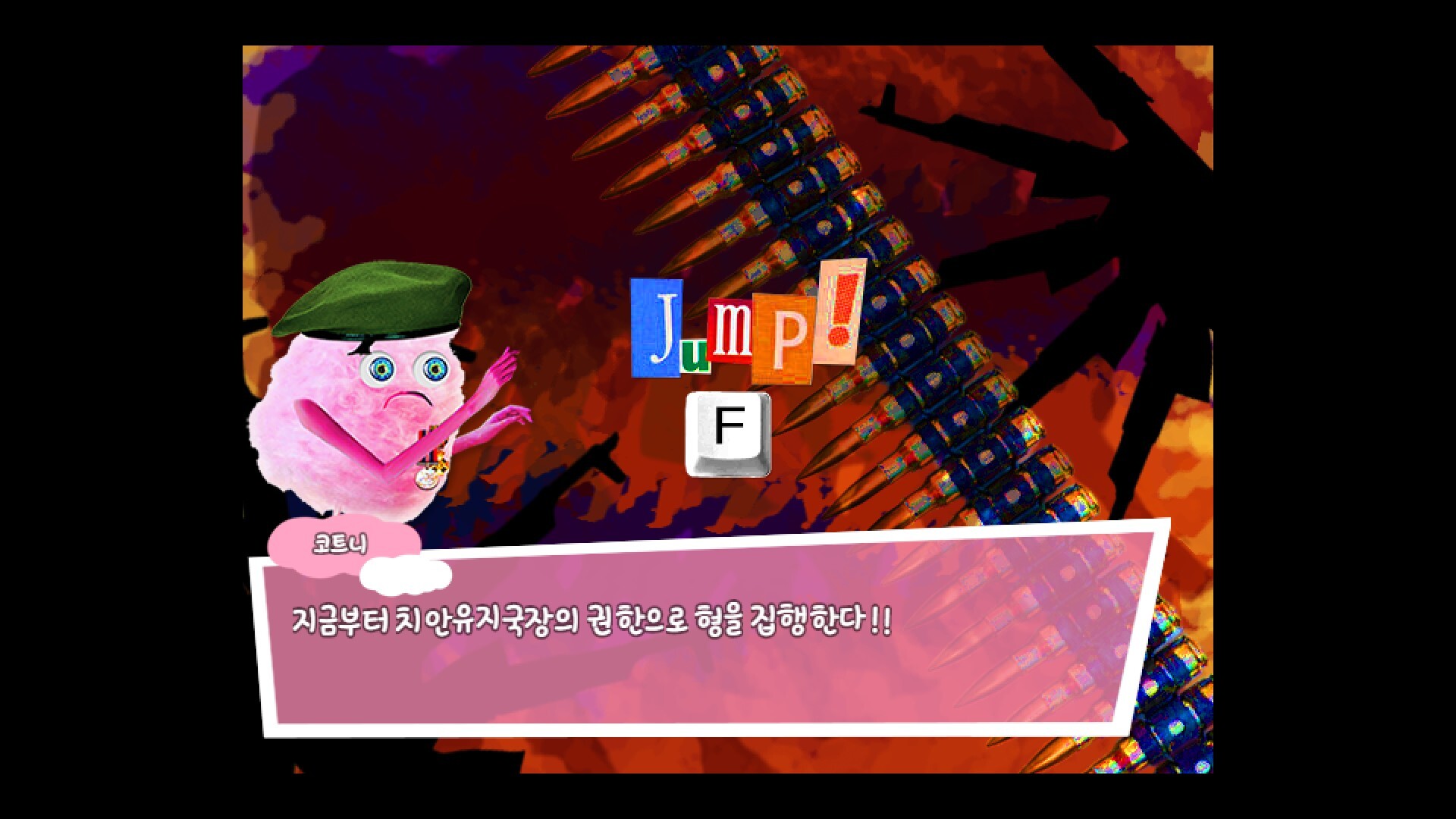 The Laurencia -로렌스 기행문- screenshot 5