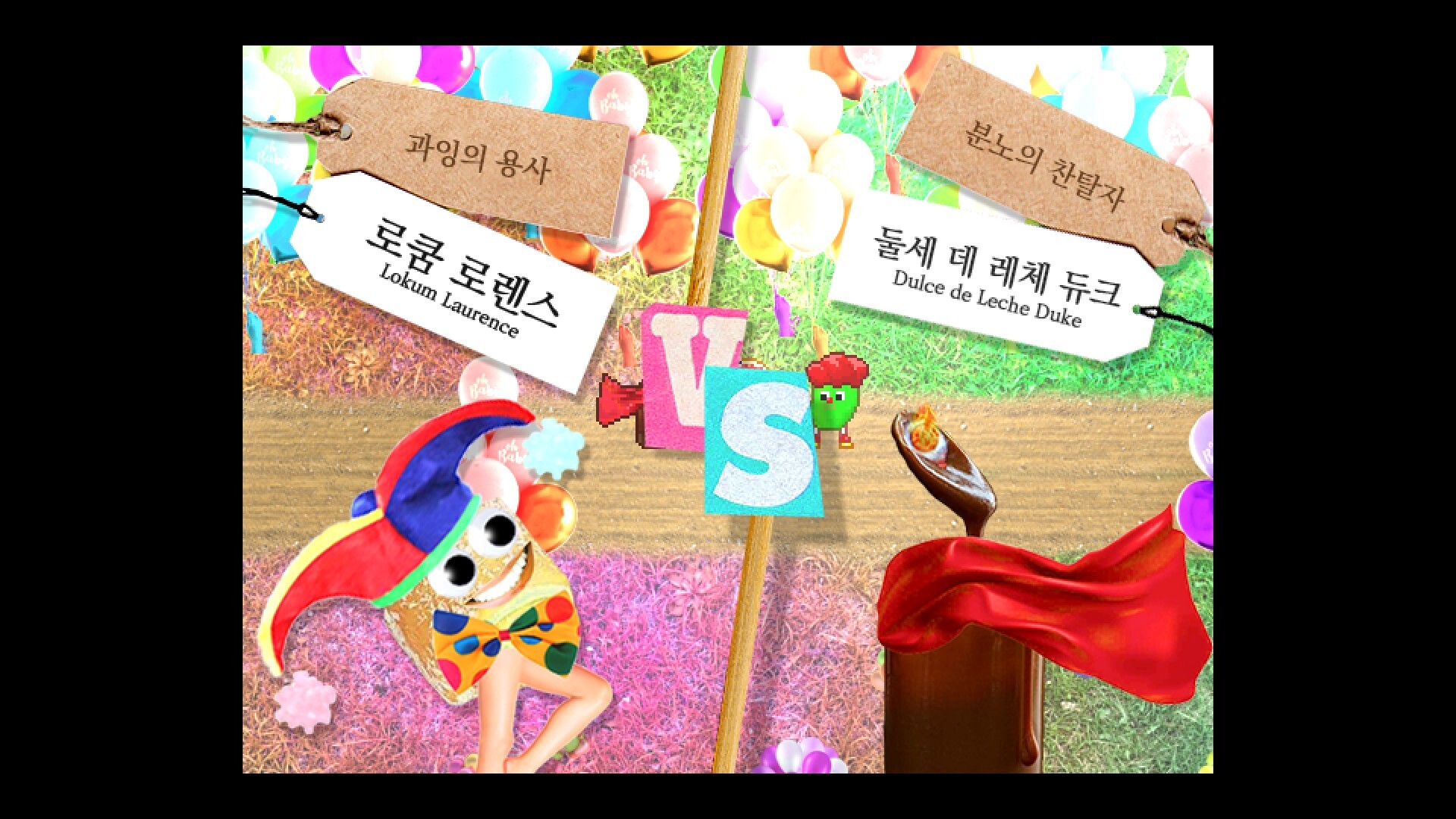 The Laurencia -로렌스 기행문- screenshot