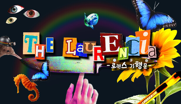 The Laurencia -로렌스 기행문-