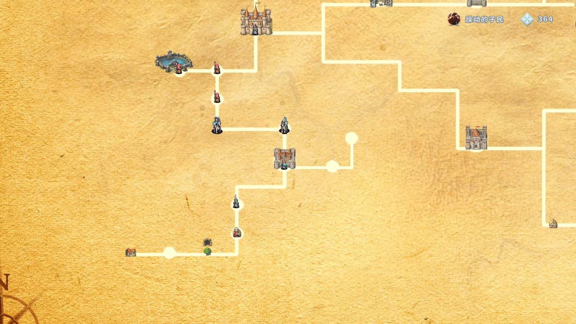 Red Pegasus screenshot #3