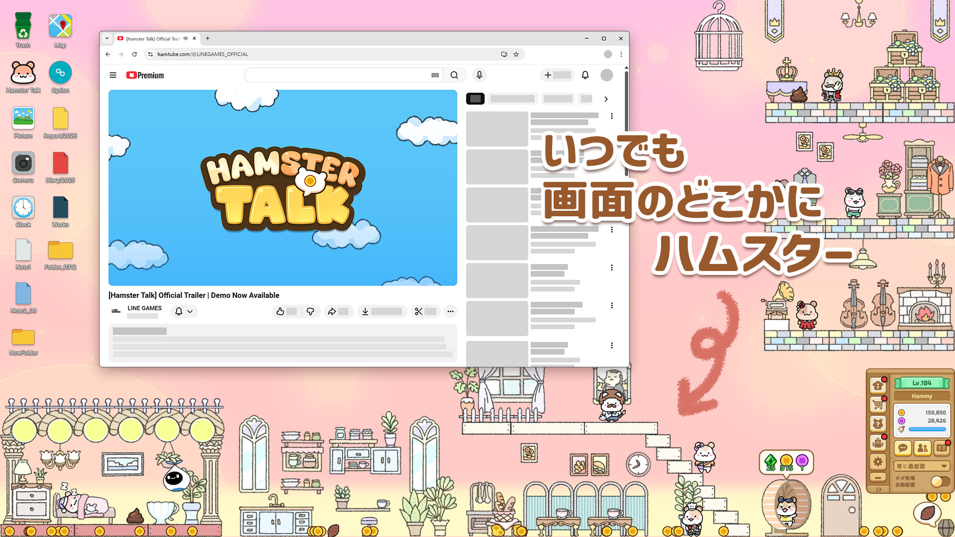 Hamster Talkのスクリーンショット 1