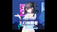 スクリーンショット #1