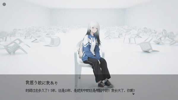I think, therefore I am screenshot 6