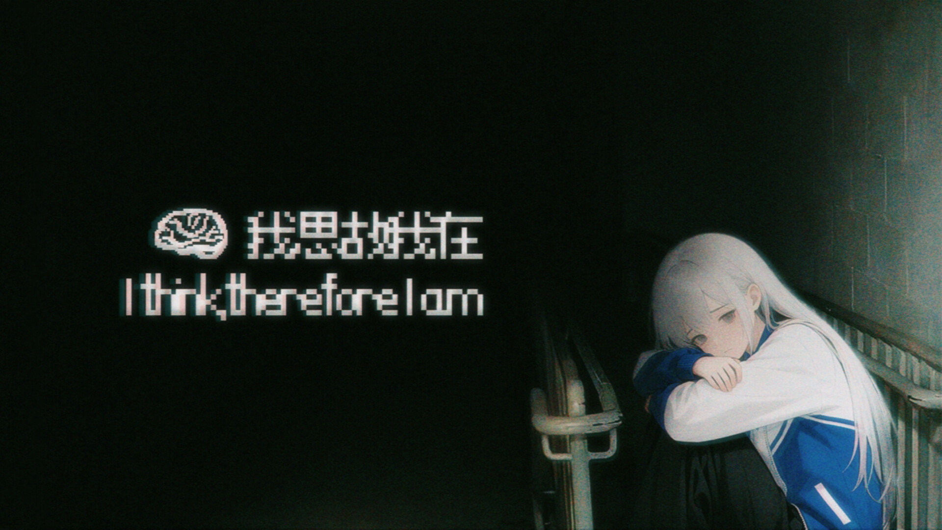 I think, therefore I am screenshot #1