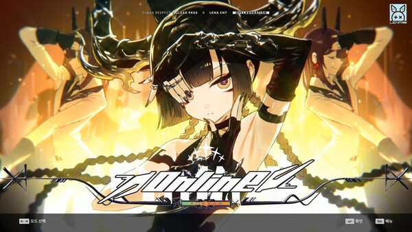 DJMAX RESPECT V - CLEAR PASS : S17 PREMIUM TICKET